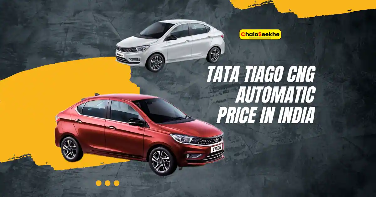 Tata Tiago CNG Automatic Price in India, know Specifications And Automatic Features