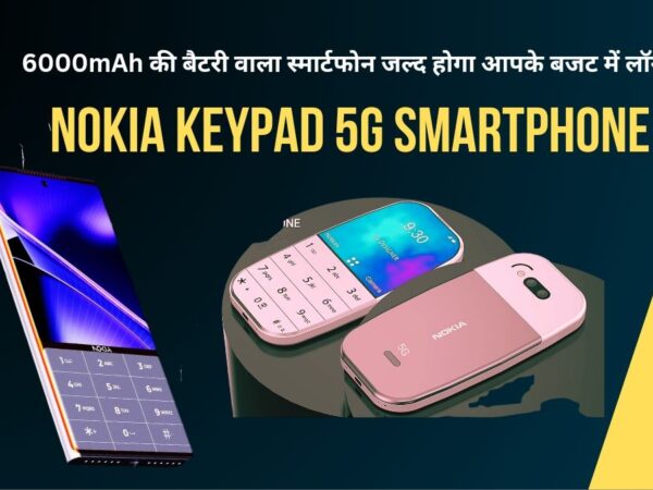 Nokia Keypad 5G Smartphone