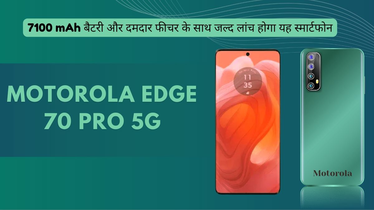 Motorola Edge Best Smartphone