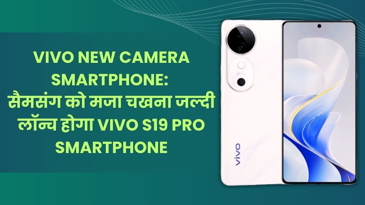 Vivo New Camera Smartphone