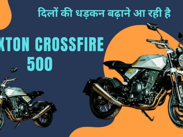 Brixton Crossfire 500