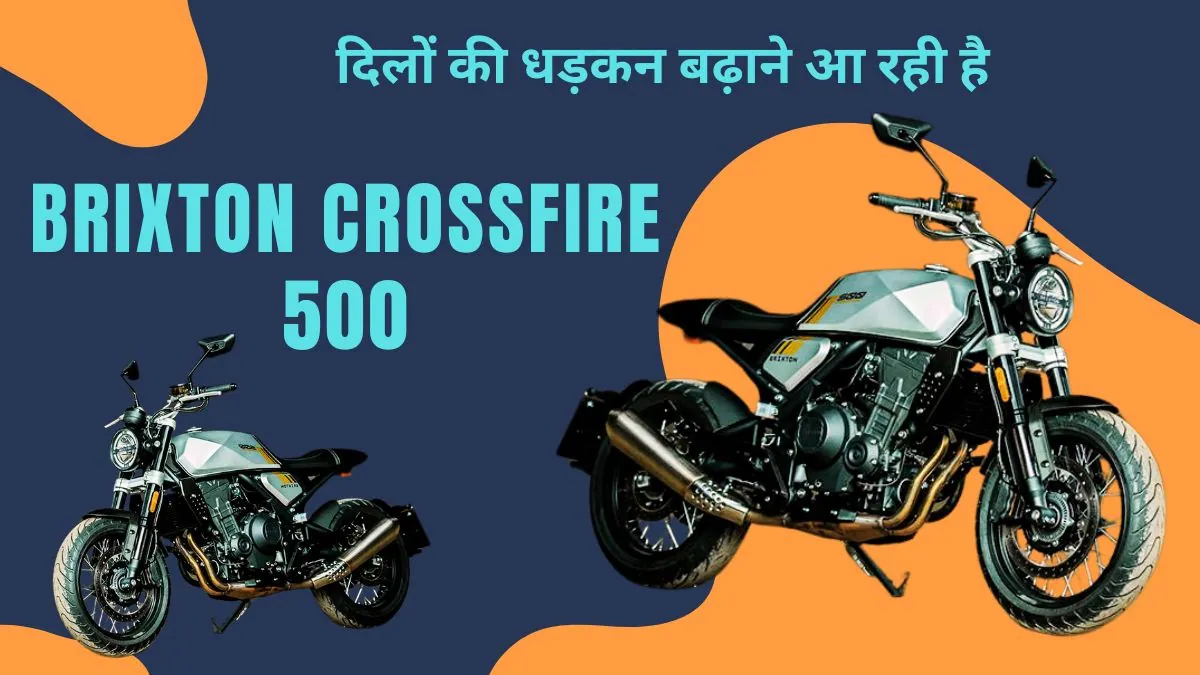 Brixton Crossfire 500