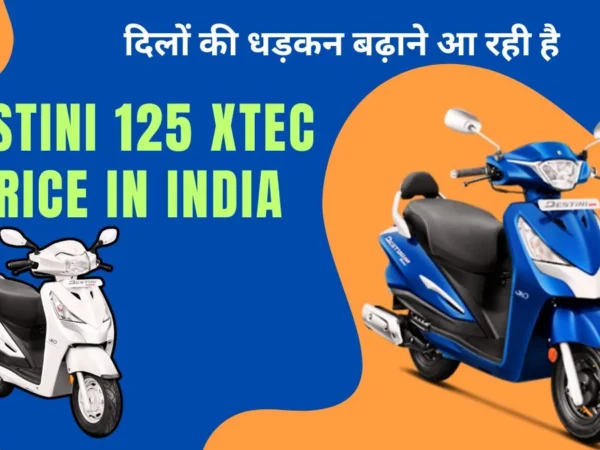 Destini 125 XTEC Price In India