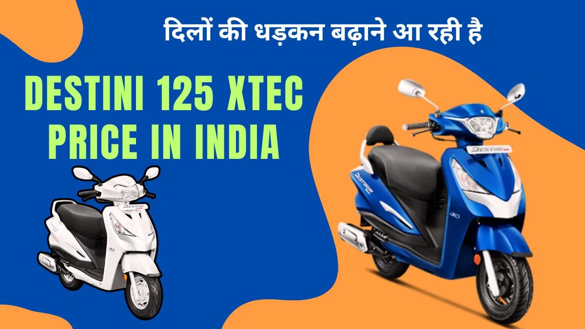 Destini 125 XTEC Price In India