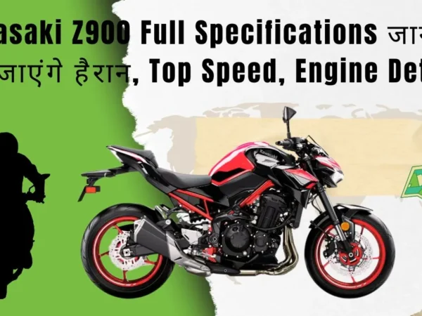 Kawasaki Z900 Specifications