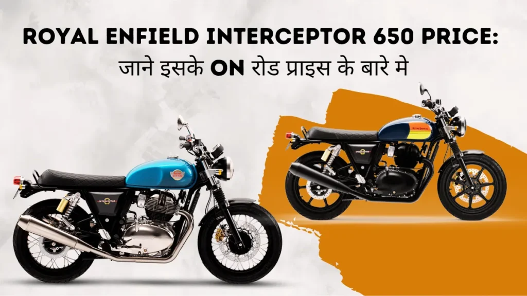 Royal Enfield interceptor 650 on road price