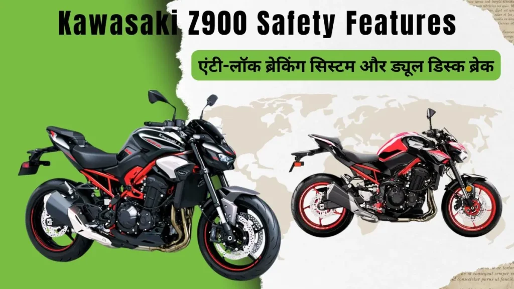 Z900 kawasaki safety features