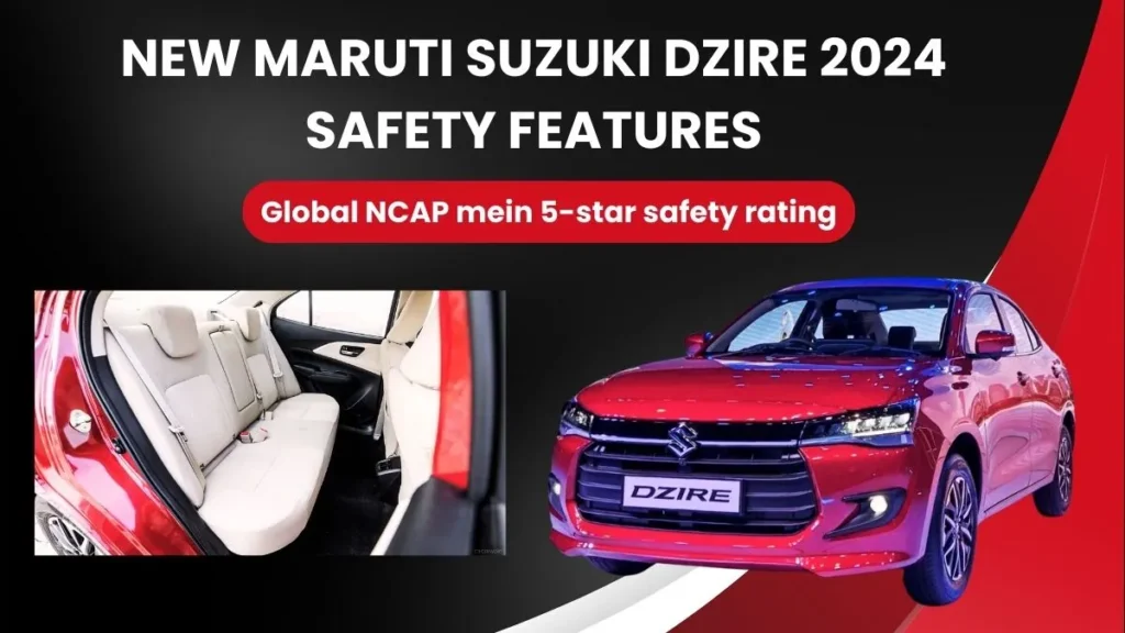 swift dzire new model 2024
