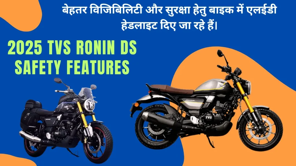 2025 TVS Ronin DS Safety features