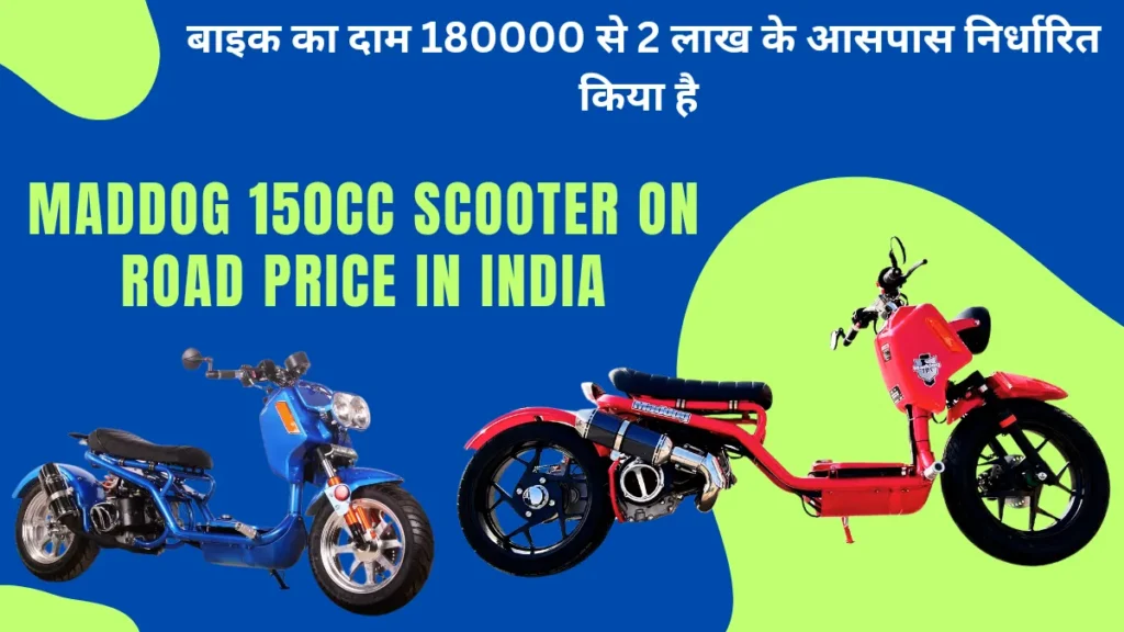 Maddog 150cc Scooter on road price in India