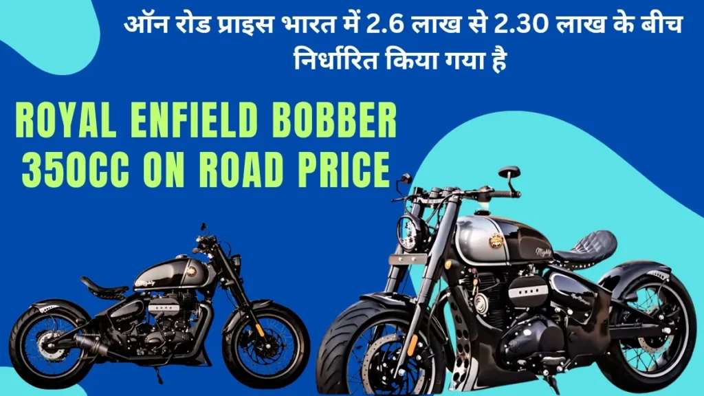 Royal Enfield Bobber 350cc on Road price