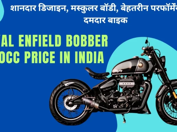 Royal Enfield Bobber 350cc